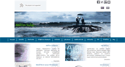 Desktop Screenshot of difose.com